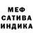 Amphetamine 97% Lina Frolkina