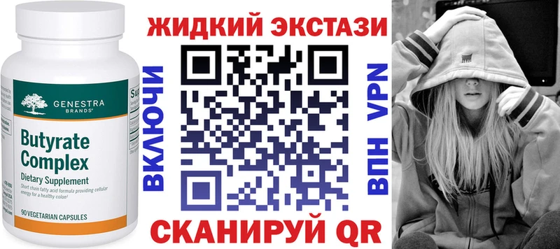 БУТИРАТ буратино  гидра tor  Юхнов  цены  