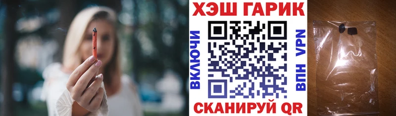 Гашиш Изолятор  Юхнов 
