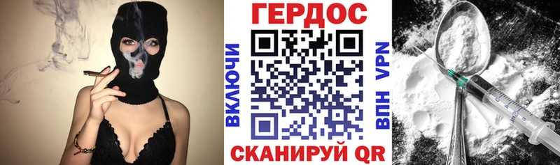 ГЕРОИН Heroin  Юхнов 