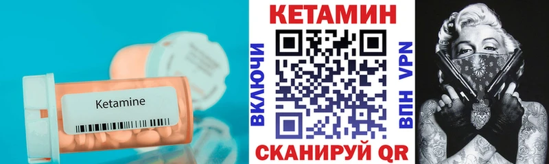 KRAKEN   Юхнов  Кетамин VHQ 