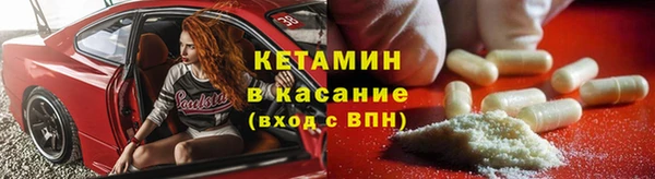 ешки Абинск