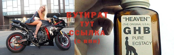 ешки Абинск