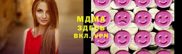 альфа пвп VHQ Алексин