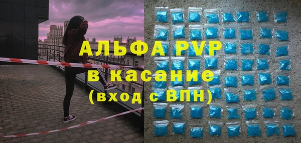 каннабис Абаза