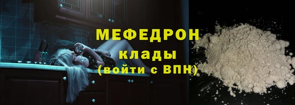 ешки Абинск