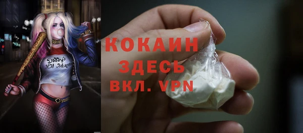 MDMA Premium VHQ Алзамай