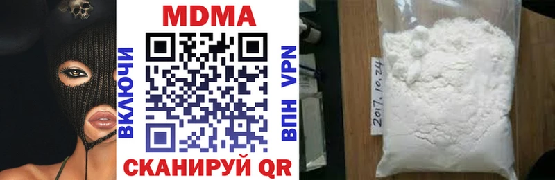 это клад  Юхнов  МДМА молли  что такое  