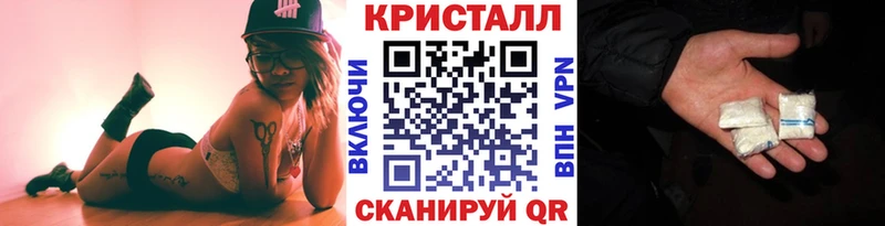 Метамфетамин кристалл  купить  цена  Юхнов 