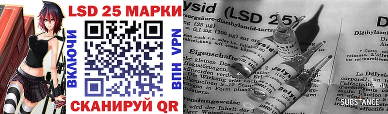 Наркотические марки 1500мкг  Юхнов 