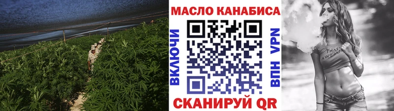 где найти   Юхнов  Дистиллят ТГК THC oil 